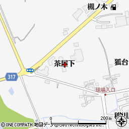 秋田県能代市二ツ井町茶屋下周辺の地図