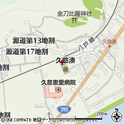 久慈市中央市民センター久慈湊分館周辺の地図