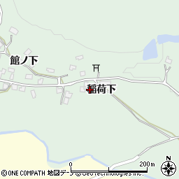 秋田県大館市比内町味噌内稲荷下周辺の地図