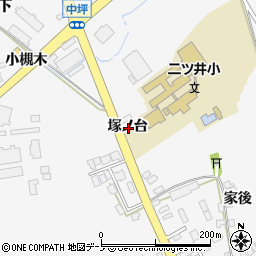 秋田県能代市二ツ井町塚ノ台周辺の地図