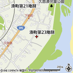 岩手県久慈市湊町第２３地割周辺の地図