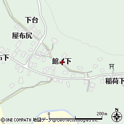 秋田県大館市比内町味噌内館ノ下周辺の地図