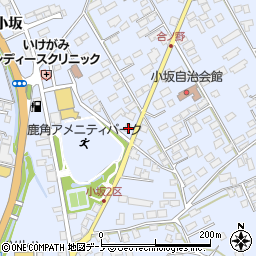 秋田県鹿角市花輪合ノ野277周辺の地図
