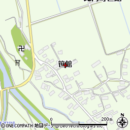 秋田県大館市比内町笹館笹館周辺の地図