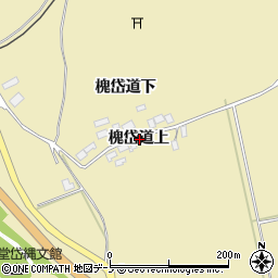 秋田県北秋田市脇神槐岱道上周辺の地図