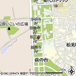 敬正寺周辺の地図