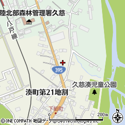 岩手県久慈市湊町第２１地割35周辺の地図