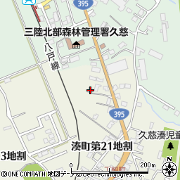 岩手県久慈市湊町第２１地割26周辺の地図