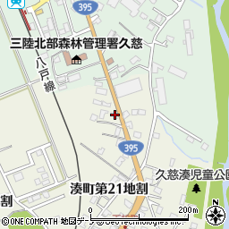 岩手県久慈市湊町第２１地割33周辺の地図
