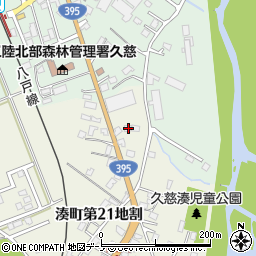 岩手県久慈市湊町第２１地割31周辺の地図
