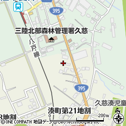 岩手県久慈市湊町第２１地割32周辺の地図