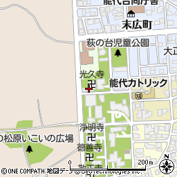 光久寺周辺の地図