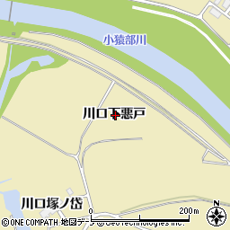 秋田県北秋田市脇神川口下悪戸周辺の地図