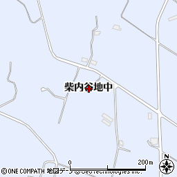 秋田県鹿角市花輪柴内谷地中周辺の地図