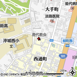日本キリスト教団能代教会周辺の地図