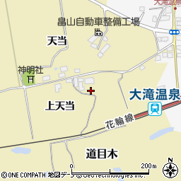 秋田県大館市道目木上天当周辺の地図