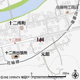 秋田県大館市十二所上城周辺の地図