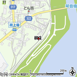 秋田県能代市二ツ井町荷上場柳生周辺の地図