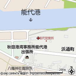 秋田県能代市浜通町周辺の地図
