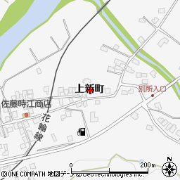 秋田県大館市十二所上新町周辺の地図