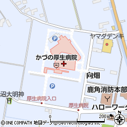 かづの厚生病院レストラン周辺の地図