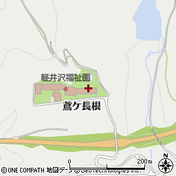 秋田県大館市軽井沢鳶ケ長根周辺の地図