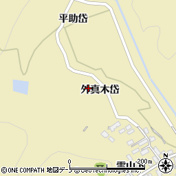 秋田県北秋田市前山外真木岱19周辺の地図