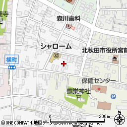 秋田県北秋田市東横町10周辺の地図