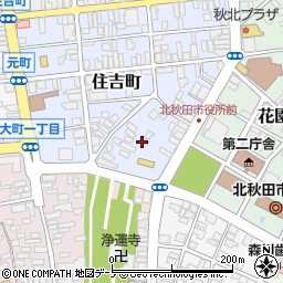 秋田県北秋田市住吉町10周辺の地図