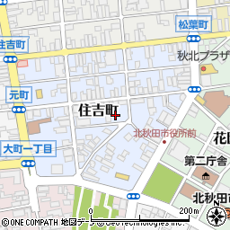 秋田県北秋田市住吉町8-18周辺の地図