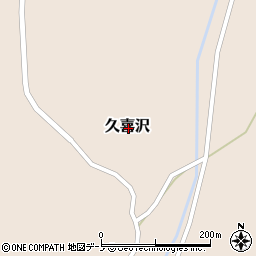 秋田県能代市久喜沢周辺の地図