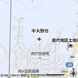 秋田県能代市落合中大野台周辺の地図