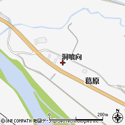 秋田県大館市葛原洞喰向3-4周辺の地図