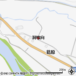 秋田県大館市葛原（洞喰向）周辺の地図
