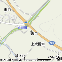 秋田県大館市山館上大樽木44周辺の地図