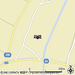 秋田県能代市常盤苅橋周辺の地図