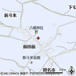 秋田県鹿角市花輪新斗米周辺の地図