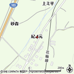 秋田県鹿角市十和田末広紀ノ元周辺の地図