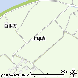 秋田県鹿角市十和田末広上田表周辺の地図