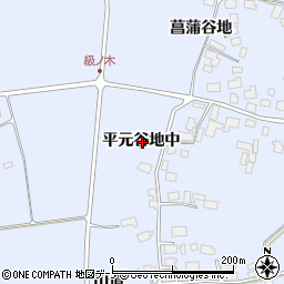 秋田県鹿角市花輪平元谷地中周辺の地図