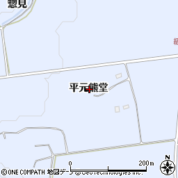 秋田県鹿角市花輪平元熊堂周辺の地図