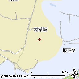 秋田県鹿角市十和田錦木枯草坂周辺の地図