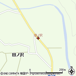 田ノ沢周辺の地図