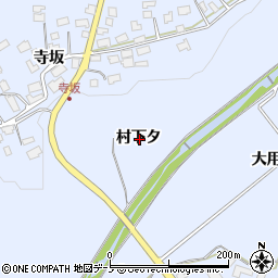 秋田県鹿角市花輪村下タ周辺の地図