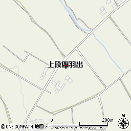 秋田県大館市二井田上段四羽出周辺の地図