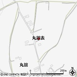 秋田県鹿角市十和田草木丸舘表周辺の地図