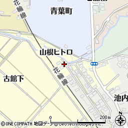 秋田県大館市小館花山根ヒトロ20周辺の地図