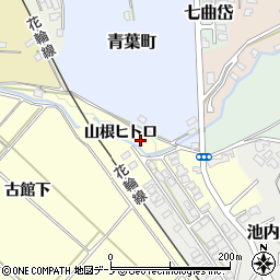 秋田県大館市小館花山根ヒトロ周辺の地図