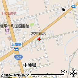 木村靴店周辺の地図