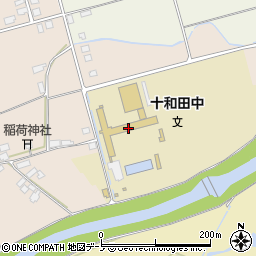 鹿角市立十和田中学校周辺の地図